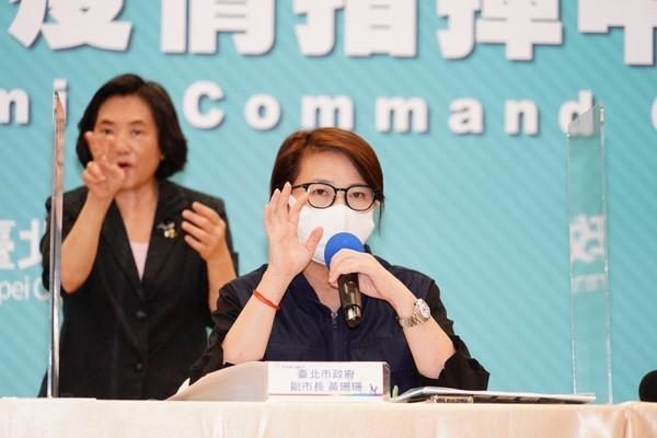 台北市副市長黃珊珊今表示,北市成立專責防疫計程車,已徵用40名司機。(台北市政府提供)