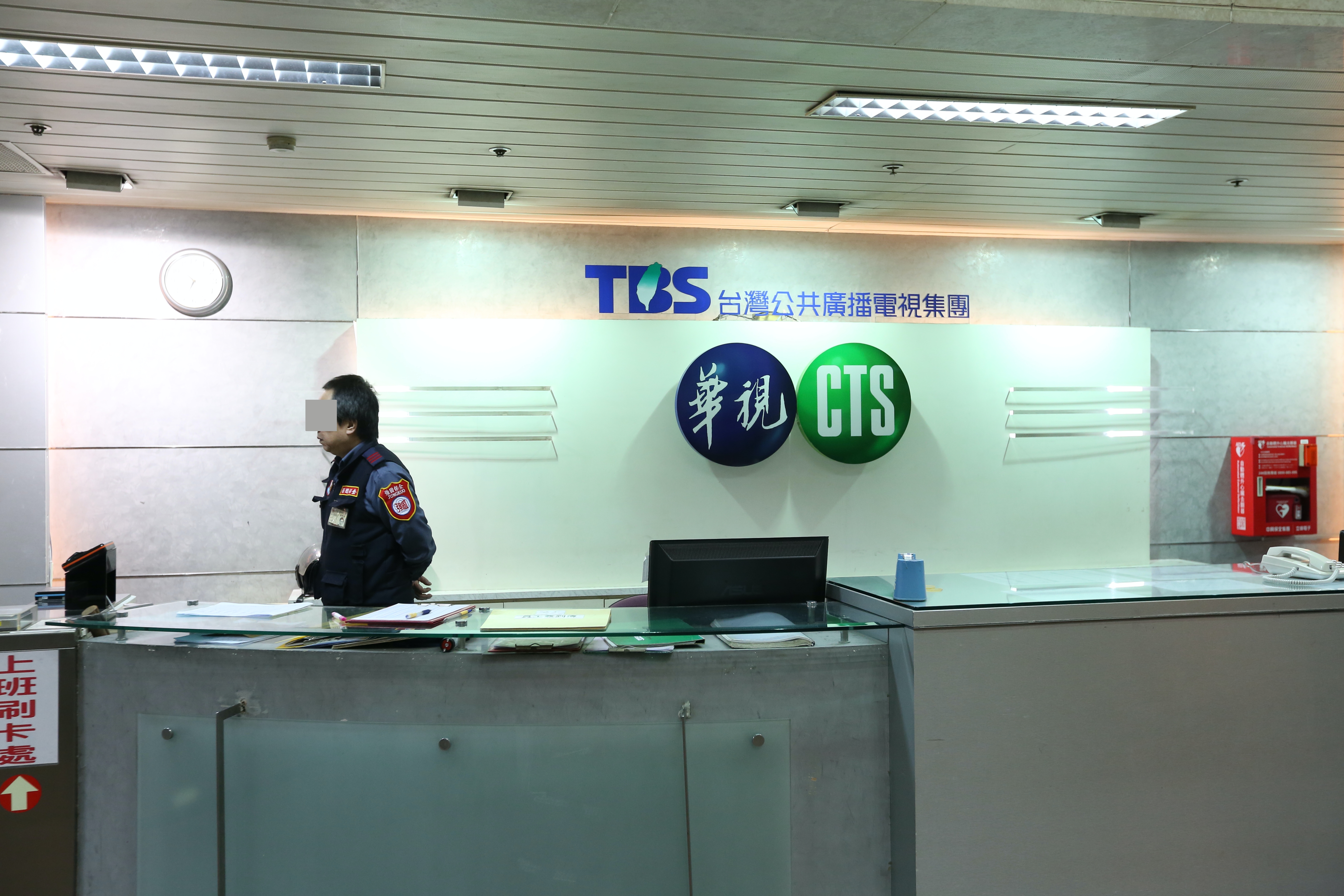 繼上週三分流後全公司大消毒後，華視將再次進行全公司消毒。（本刊資料照）