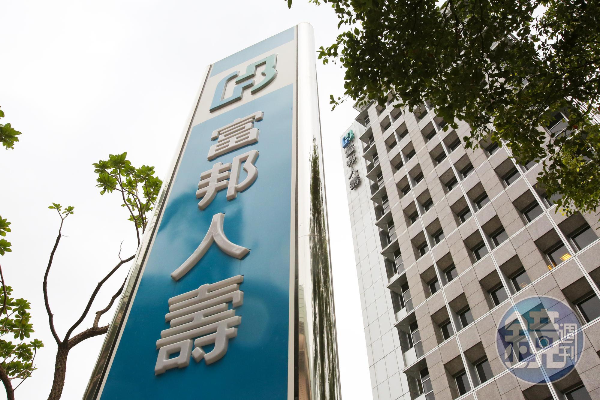 市場預期聯準會恐提前升息,以壽險為主的金控鹹魚翻生,受資金追捧。(本刊資料照)