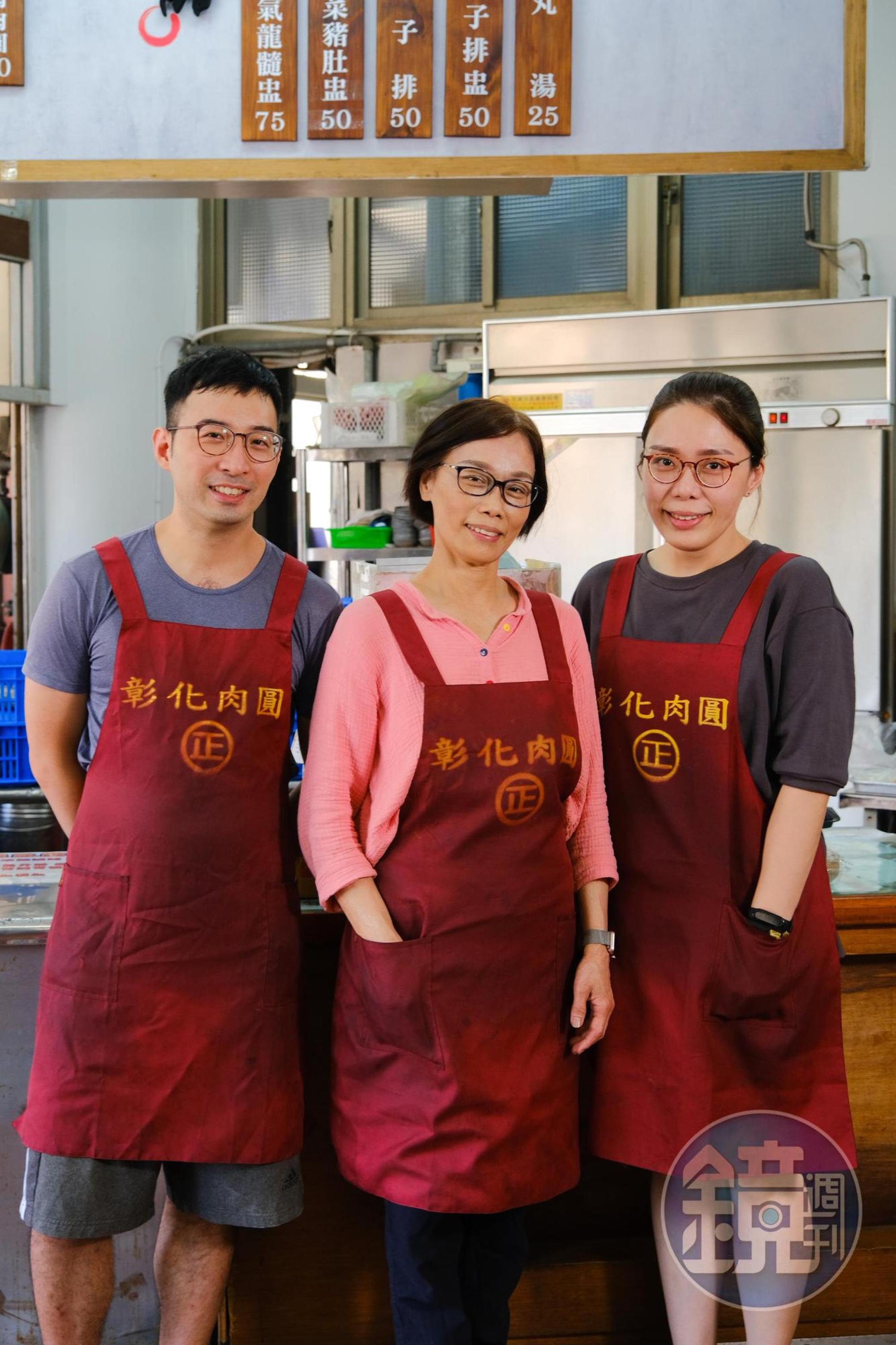 第四代老闆娘楊雅嵐（右）和媽媽薛瑛美（中）、丈夫林宗翰（左）傳承家族口味的同時，也不斷改革創新。