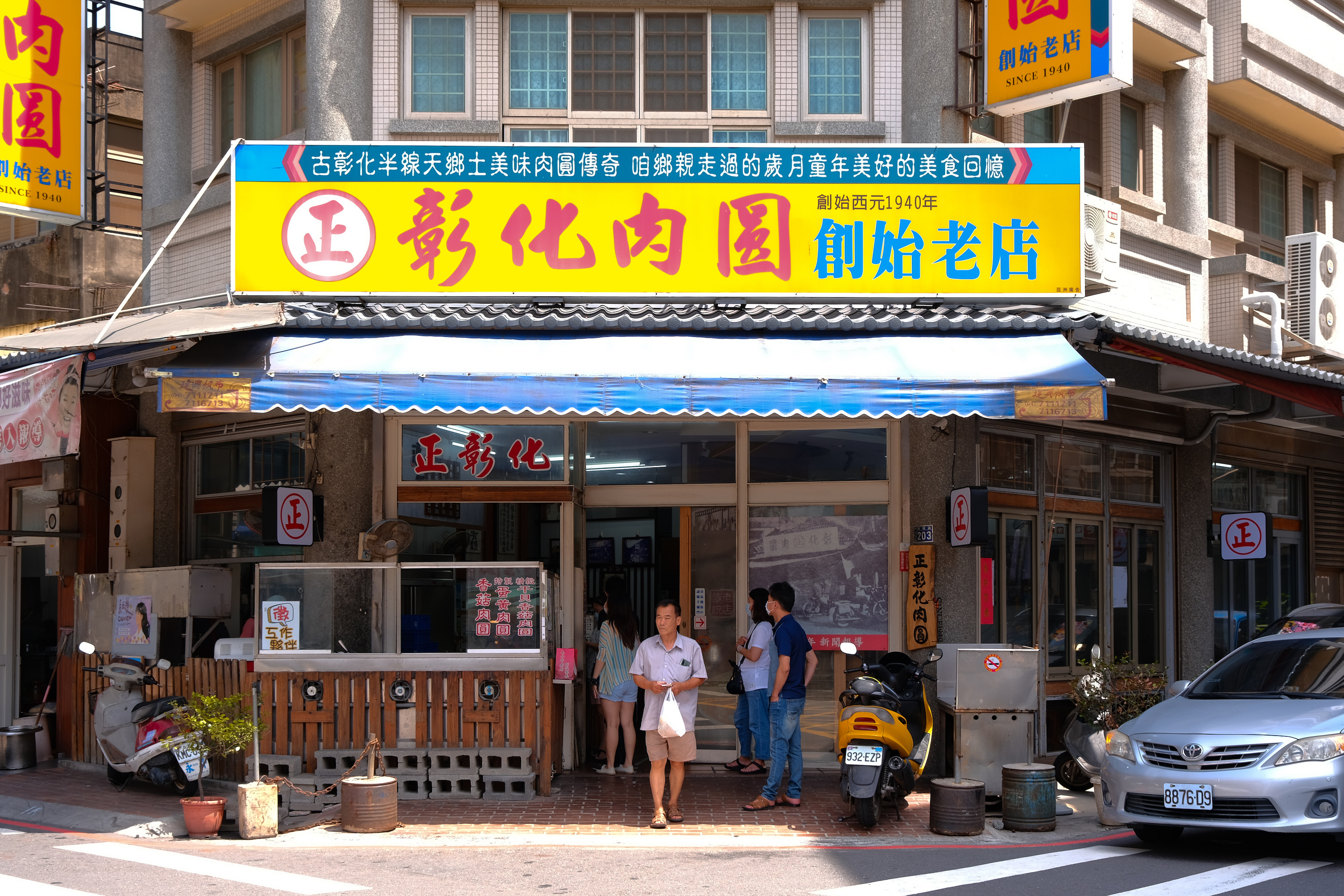 創立於1940年的「正彰化肉圓」是在地人氣老店。