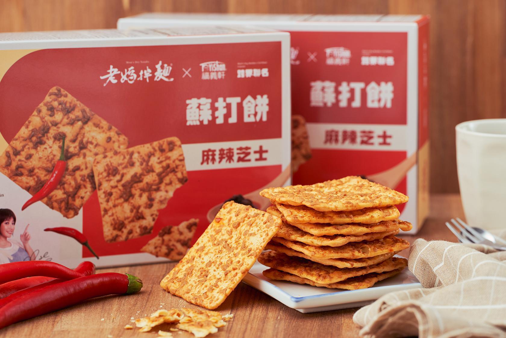 香麻酥脆的滋味，是居家工作、假日追劇的良伴。（老媽家提供）