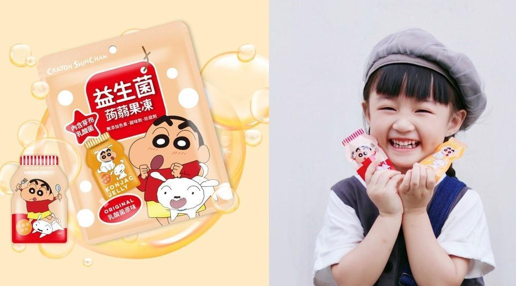 「蠟筆小新益生菌蒟蒻果凍」無添加色素，不含甜味劑。（特價259元／3包，SUN FRIEND MOUTH上友吃心提供）