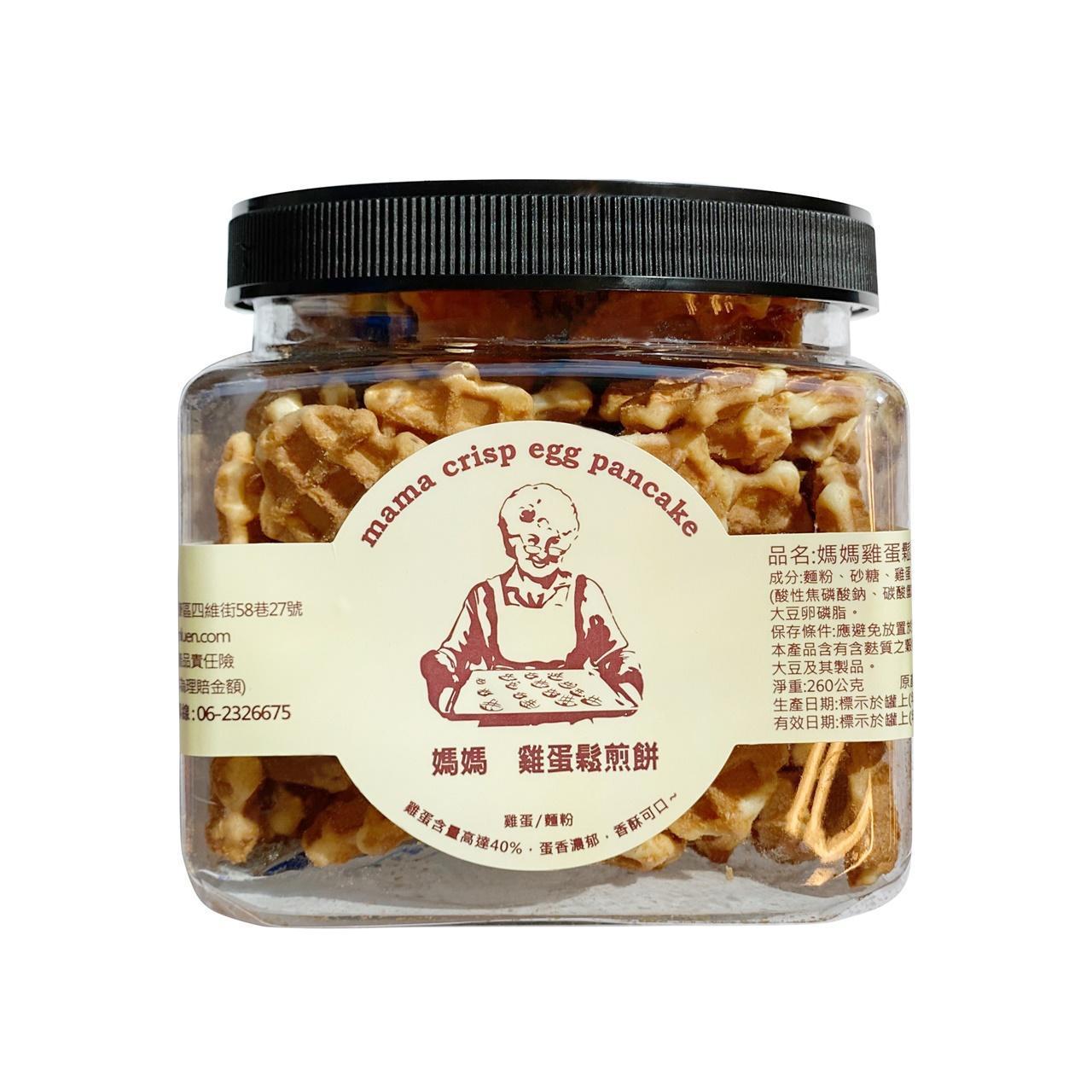 泡杯紅茶與奶蛋香十足的「媽媽雞蛋鬆煎餅」一起當下午茶點心。（特價199元／260g，SUN FRIEND MOUTH上友吃心提供）