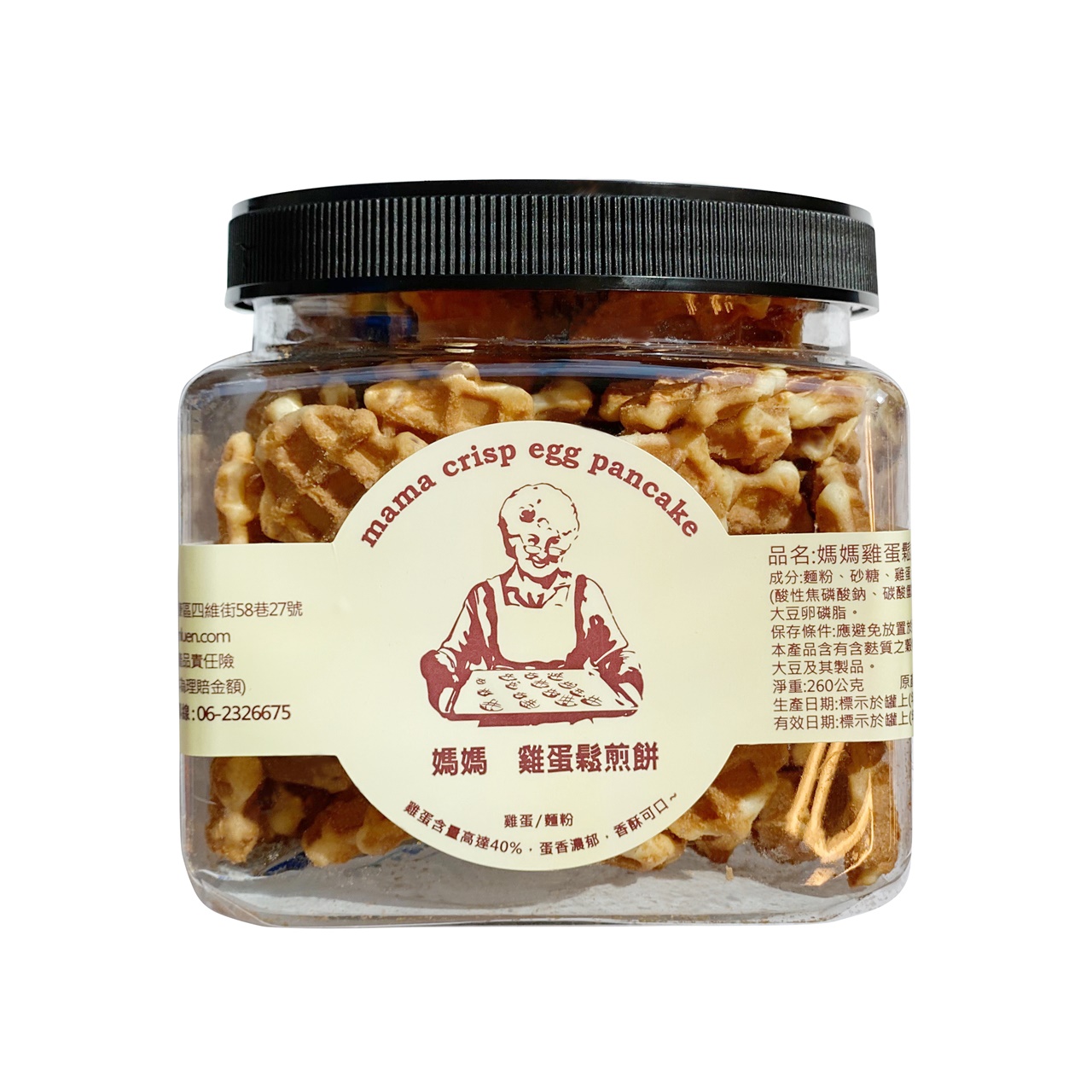 泡杯紅茶與奶蛋香十足的「媽媽雞蛋鬆煎餅」一起當下午茶點心。（特價199元／260g，SUN FRIEND MOUTH上友吃心提供）