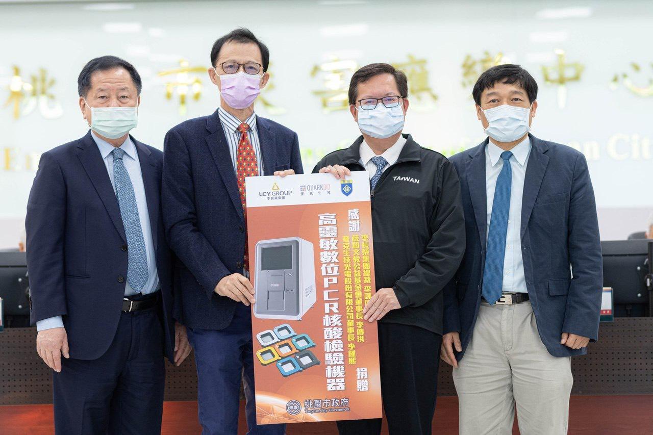 薇閣基金會董事長李傳洪曾在今年2月捐贈2台奎克生技公司研發生產的高靈敏數位PCR核酸檢驗儀器,及1,000組新冠肺癌病毒檢驗試劑給桃園市政府,圖為李傳洪(左起)、李謀偉,鄭文燦。(薇閣基金會提供)