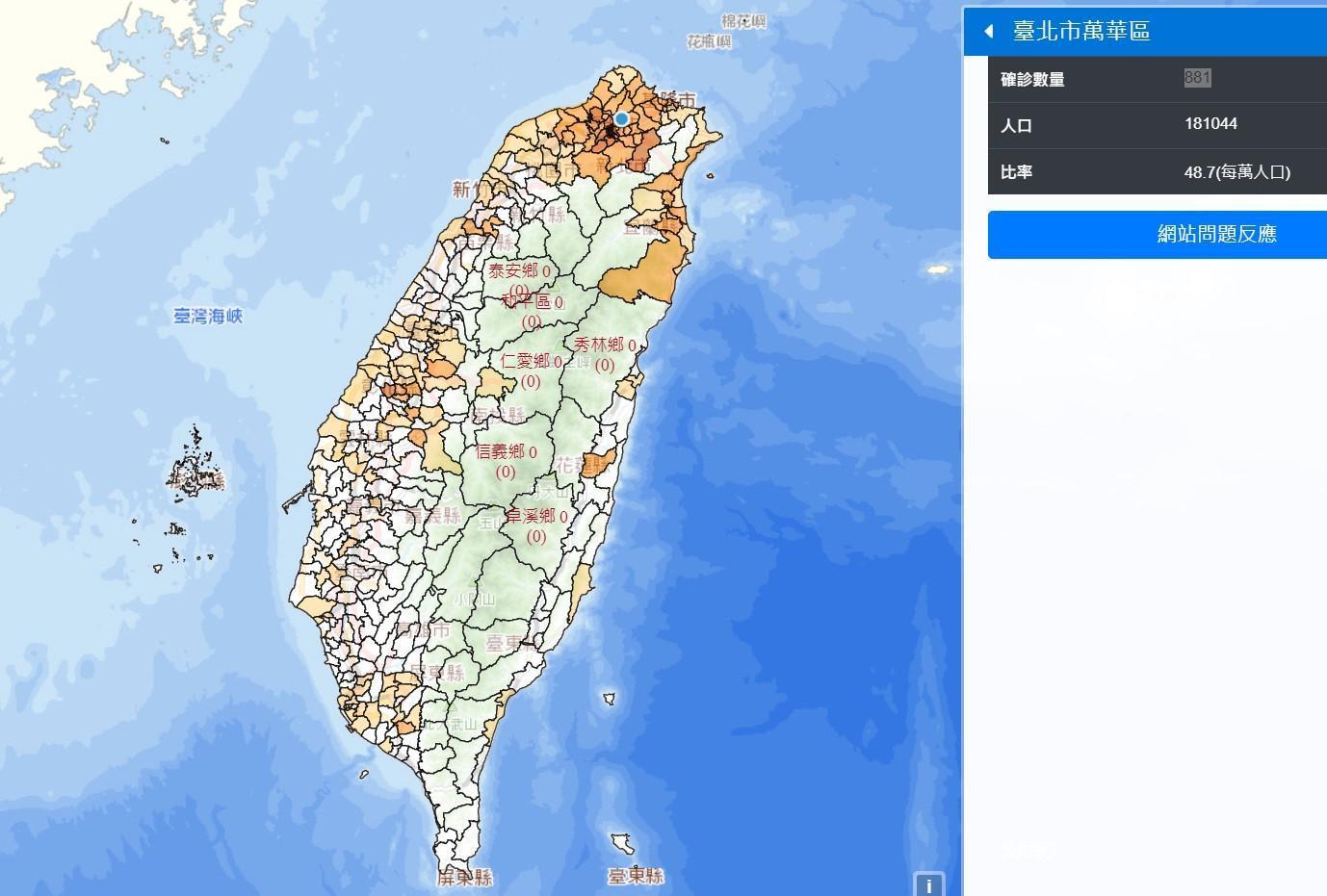 江明宗自製的「台灣 Covid-19 本土病例地圖」，只要允許定位就能知道附近有多少確診者。（翻攝自台灣 Covid-19 本土病例地圖）
