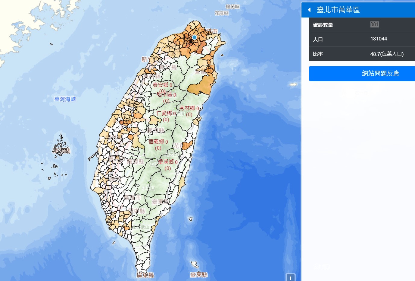 江明宗自製的「台灣 Covid-19 本土病例地圖」，只要允許定位就能知道附近有多少確診者。（翻攝自台灣 Covid-19 本土病例地圖）