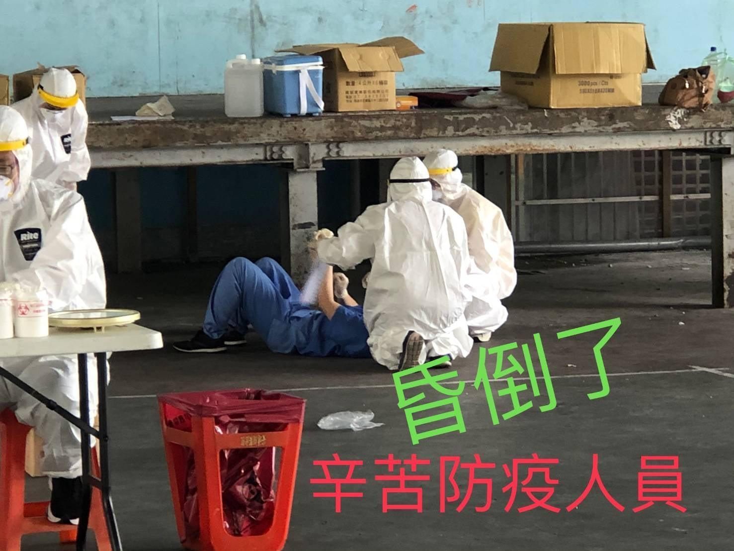 宜蘭有護理人員在進行篩檢和宣導衛教時中暑昏倒。(翻攝自宜蘭縣議員 松王淑珍粉絲專頁)