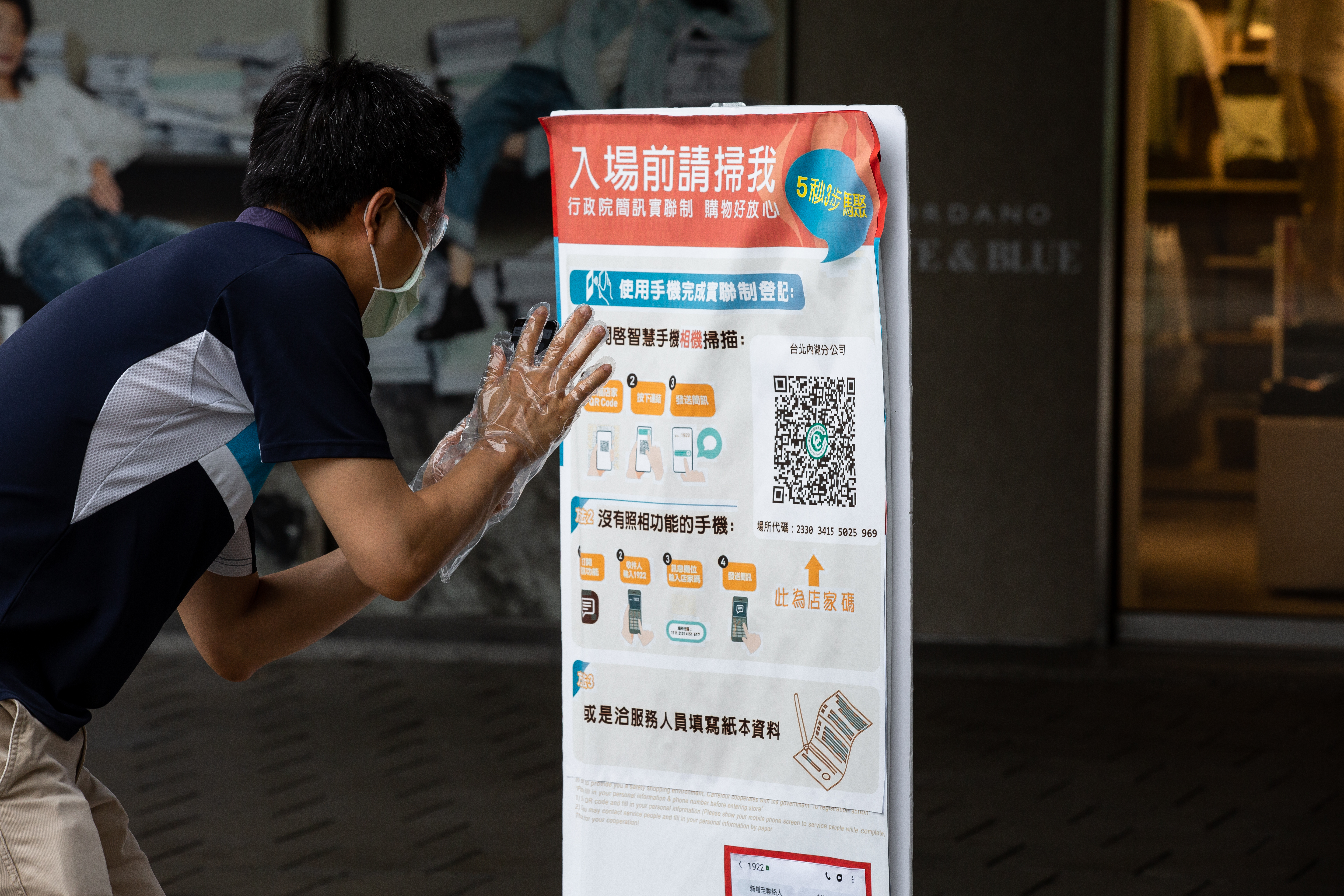 為維持國內疫情穩定控制，公共場所要求民眾登記「實聯制」。（本刊資料照）