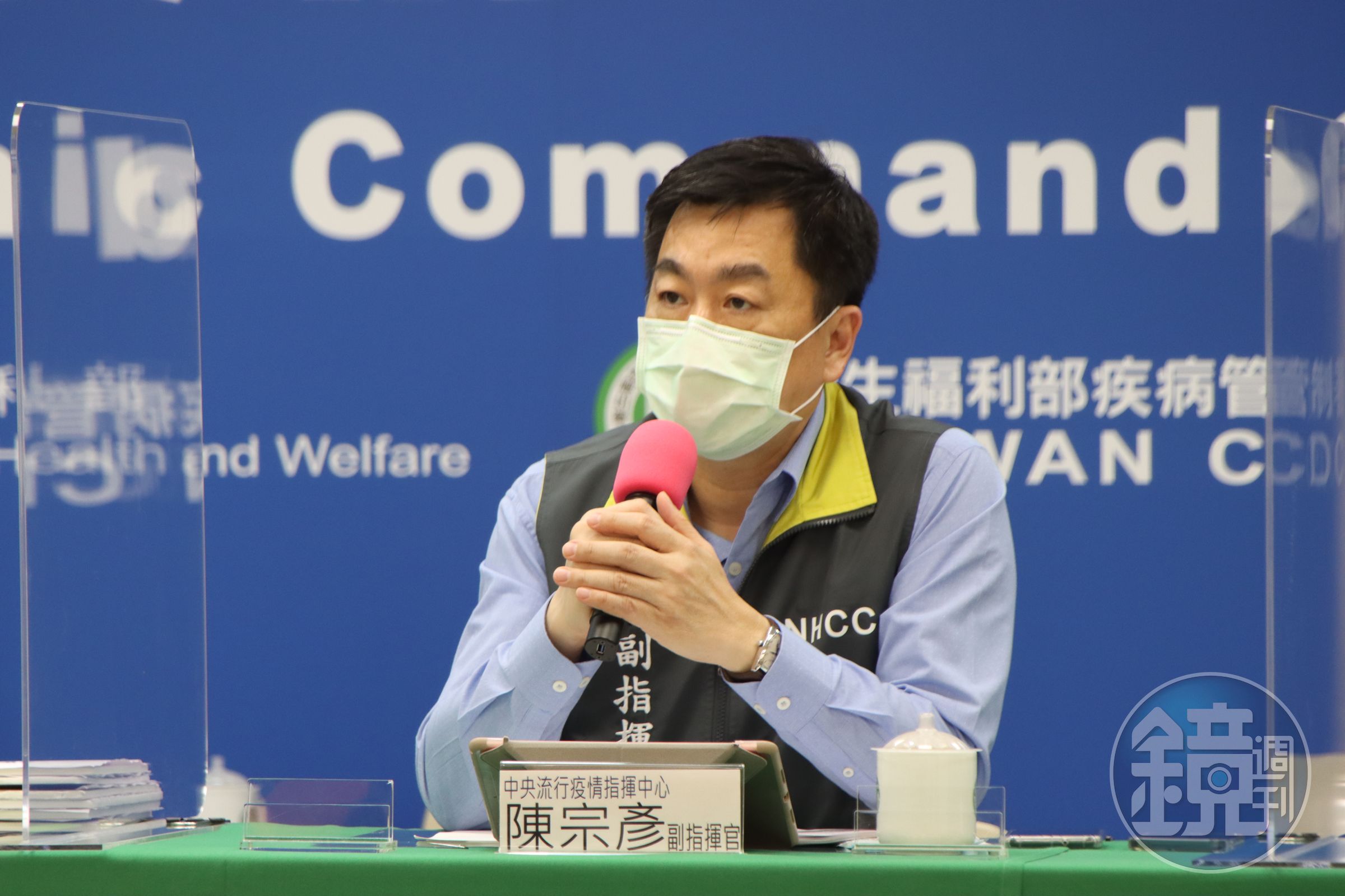 副指揮官陳宗彥強調，「萬華高風險族群」進行健保卡註記，為了保護醫護及民眾的健康。（指揮中心提供）