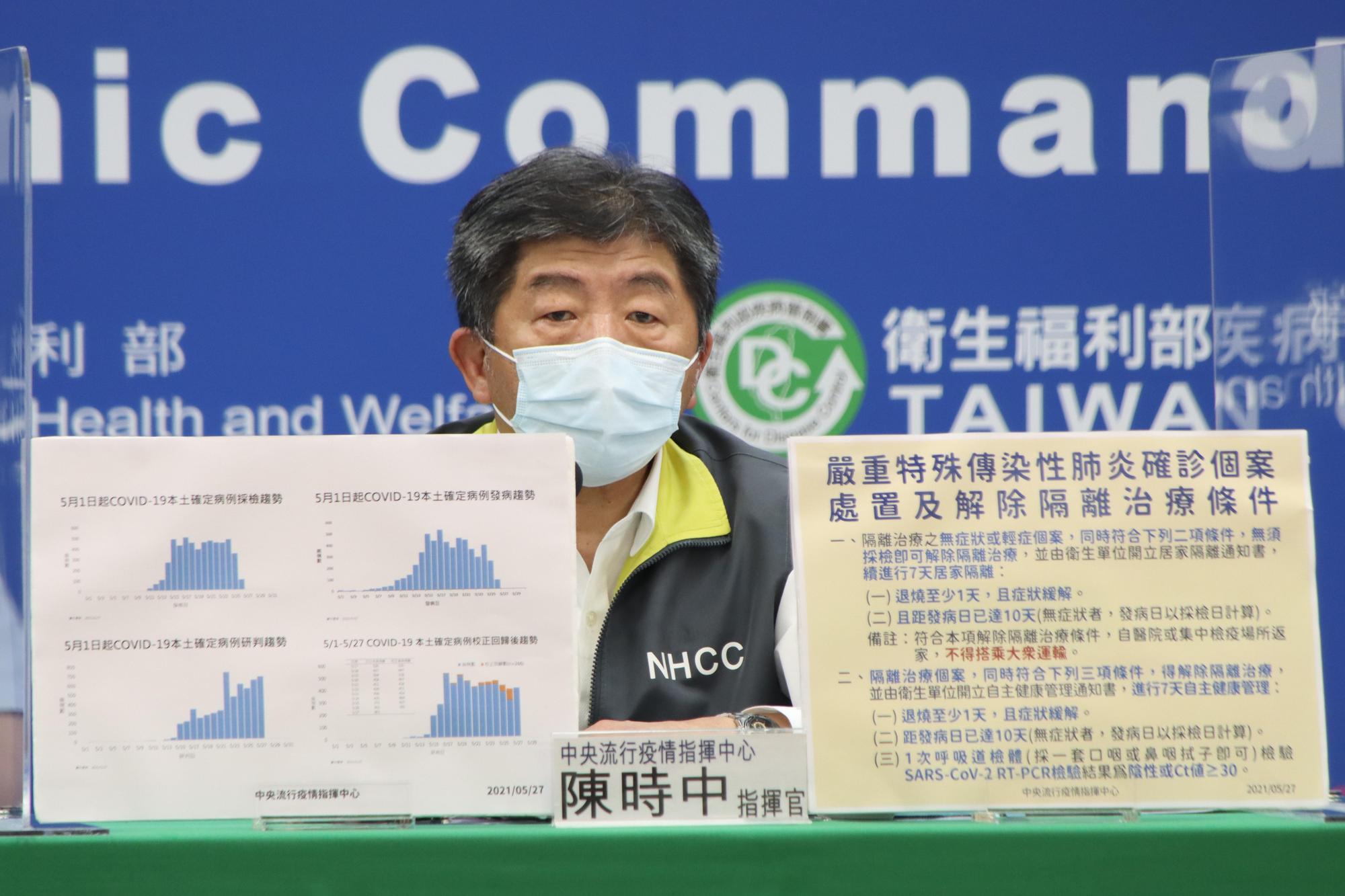 陳時中今(27日)完整還原與德國BNT藥廠的交涉過程,無奈感嘆「最後一刻硬生生被擋下來」。(指揮中心提供)