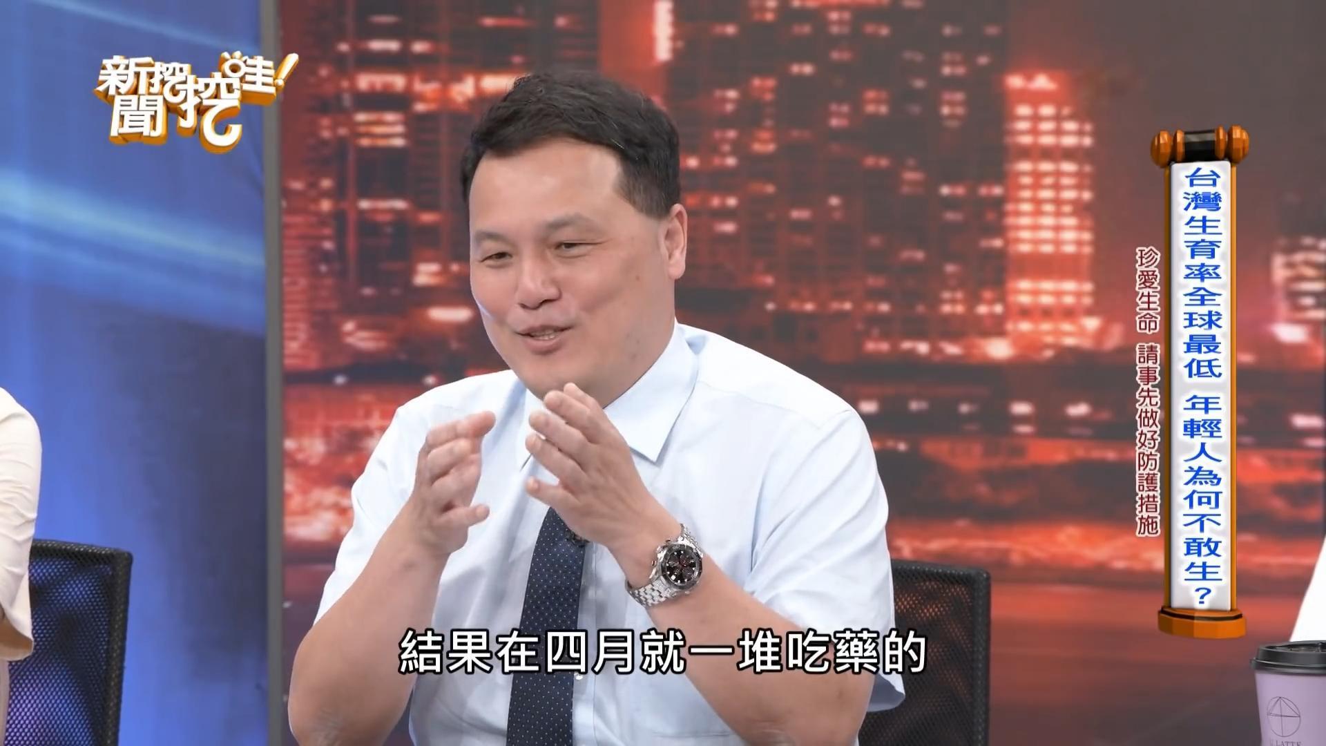 婦產科醫師王樂明提到去年年底並未如願迎接到因居家隔離而帶來的「肺炎寶寶潮」。(翻攝自《新聞挖挖哇》YouTube)