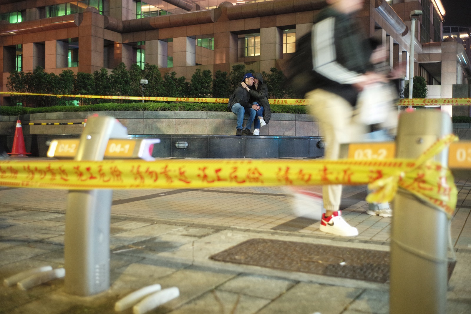 禁制區內的一對情侶。