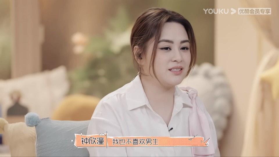 阿嬌參加觀察真人實境秀《怦然心動20歲》，屢屢引爆話題，連身材也成為網友關注的焦點。（翻攝自《怦然心動20歲》）