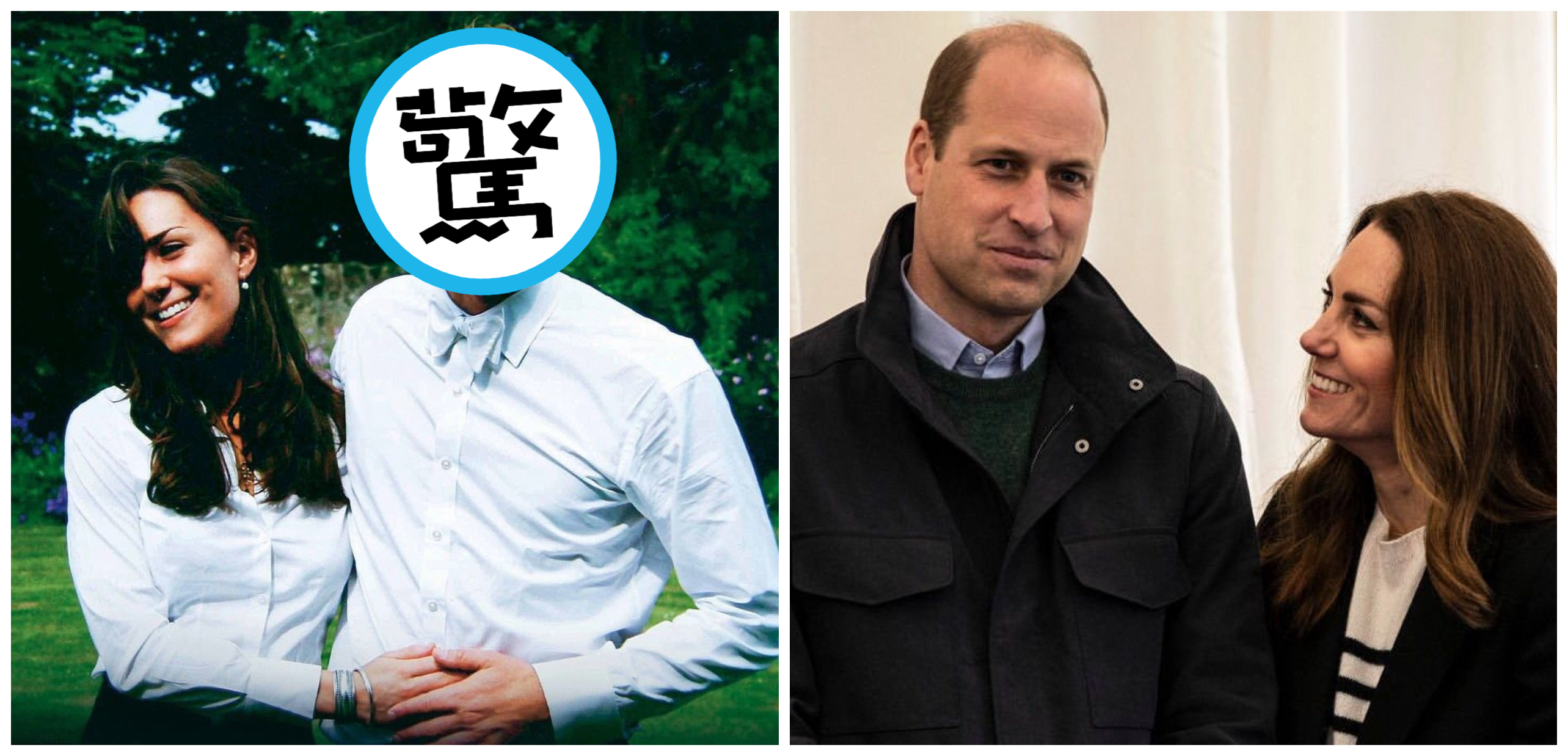 威廉王子與妻子凱特重返聖安德魯大學（右圖），兩人2005年的畢業照也被挖出（左圖）。（翻攝cambridgeroyall推特）