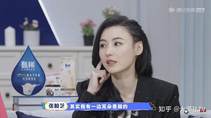 張栢芝在《讓生活好看》節目中澄清並無懷孕。（翻攝騰訊視頻）