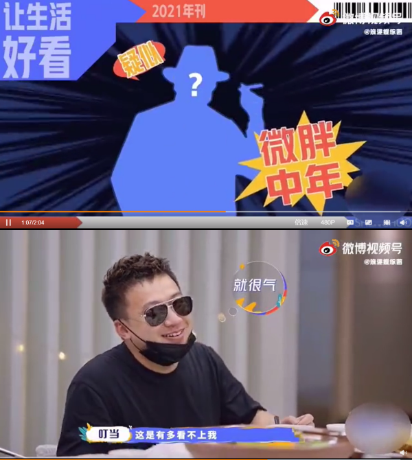 張栢芝的花邊男友「叮當」其實是貼身工作人員。（翻攝微博視頻）