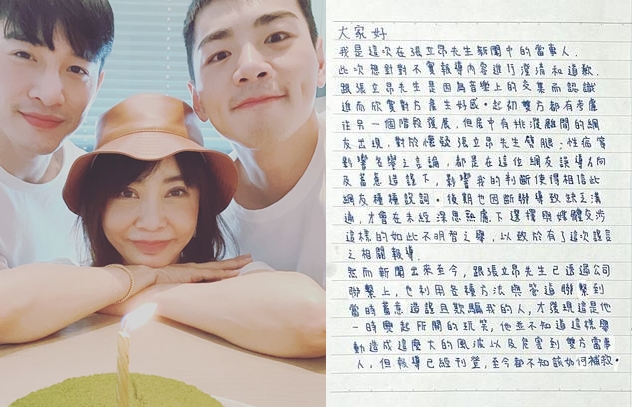 張立昂貼出與禾浩辰、柴智屏的合照，並未對爆料女子道歉多作回應。（翻攝張立昂IG）