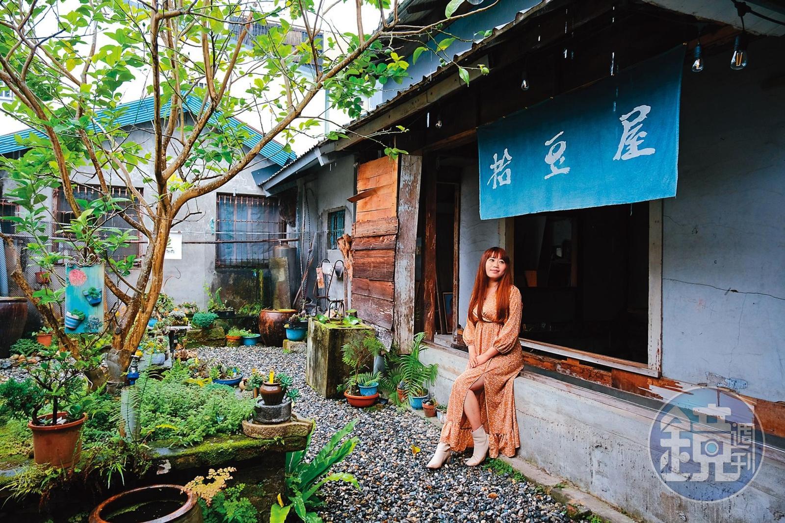 「拾豆屋」外頭是日式老宅的庭院,綠意盎然的復古格調。