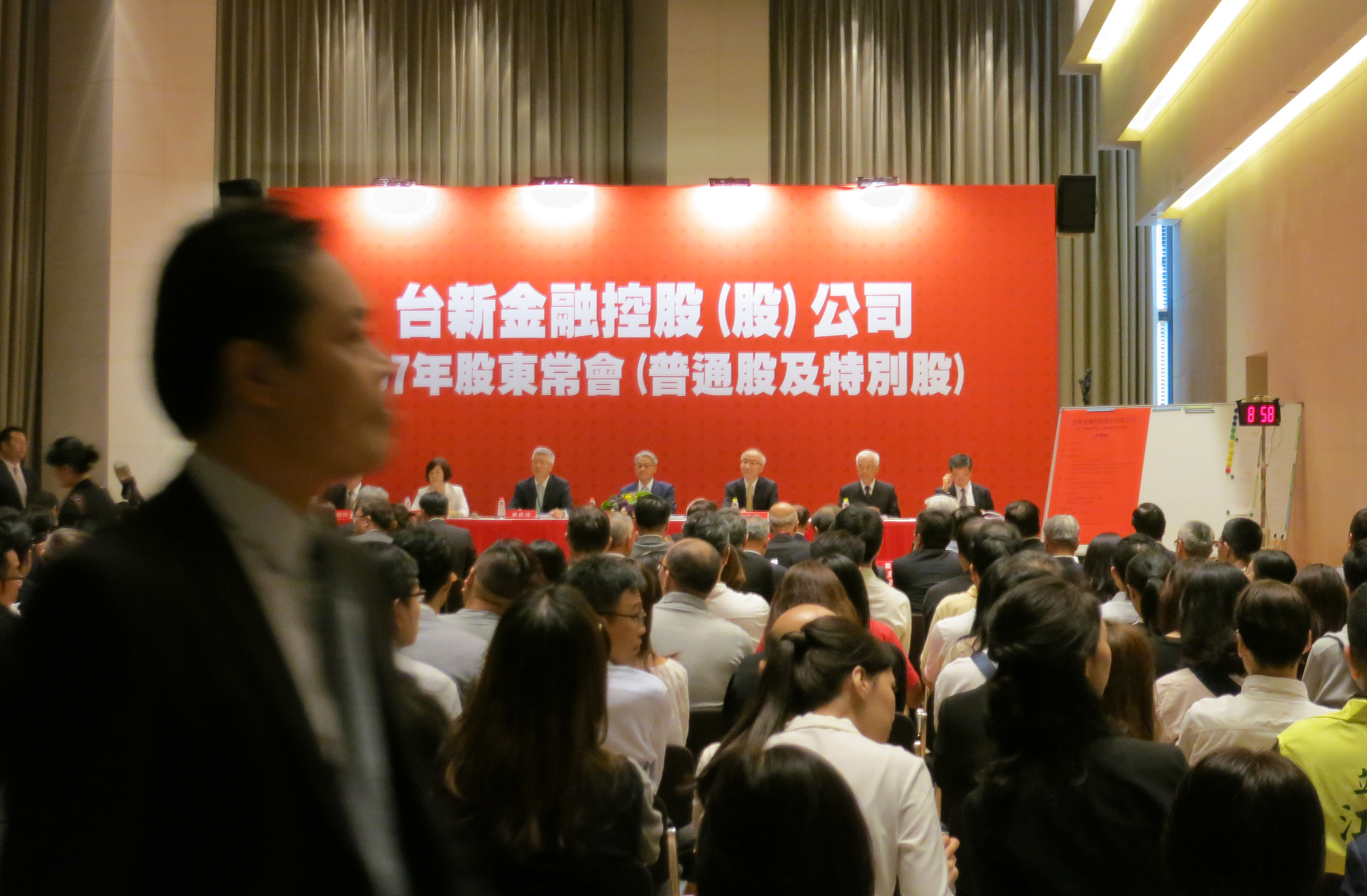 台新金將發行8億股己種特別股籌資，同時釋股彰銀持股。