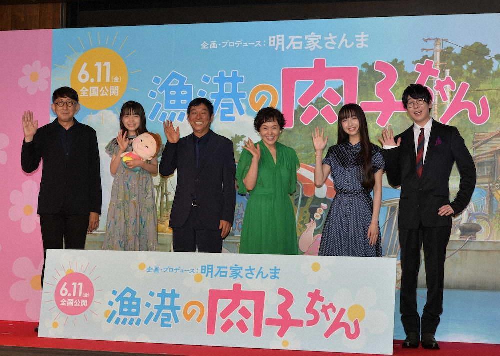 《漁港的肉子》下月在日本上映，心美（右）與聲優花江夏樹（右起）、大竹忍等人一起出席記者會。（翻攝自每日體育）  