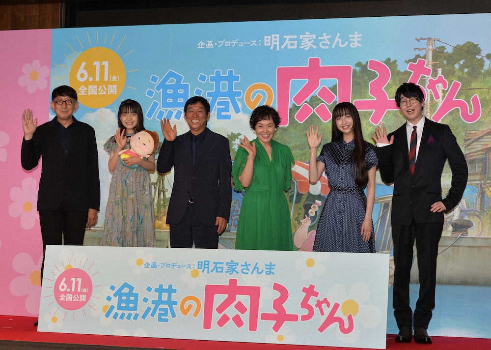 《漁港的肉子》下月在日本上映,心美(右)與聲優花江夏樹(右起)、大竹忍等人一起出席記者會。(翻攝自每日體育)