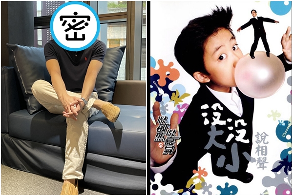 倪嘉昇的父親倪敏然不希望他進演藝圈,他曾和父親合作相聲專輯《沒大沒小說相聲》。(倪嘉昇提供)