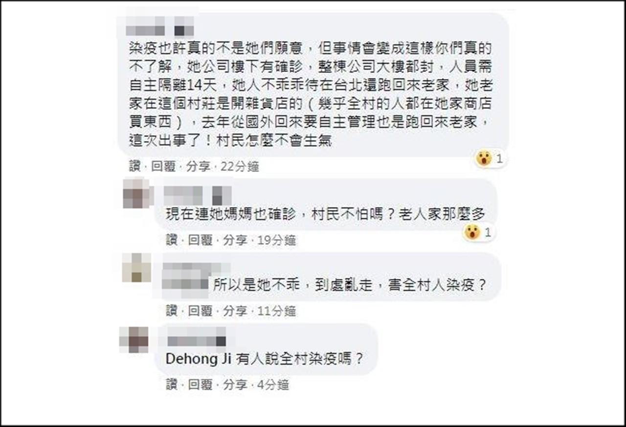 有一名疑似知情網友,在該貼文留言上解釋居民會如此生氣原因。(翻攝臉「爆料公社公開版」)