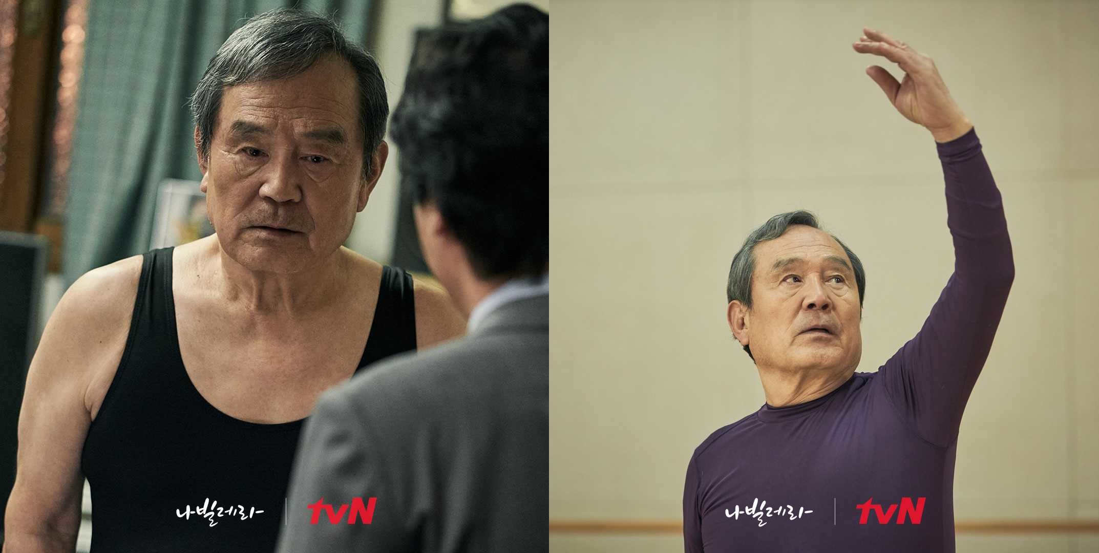 76歲的朴仁煥為《如蝶翩翩》苦練芭蕾穿上緊身芭蕾舞衣，起初不習慣但慢慢陷入角色之中。（翻攝自《如蝶翩翩》官網）