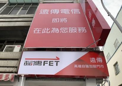 有民眾因不願配合實聯制,留下1星評價後,被店長霸氣打臉。(翻攝自Google Maps)