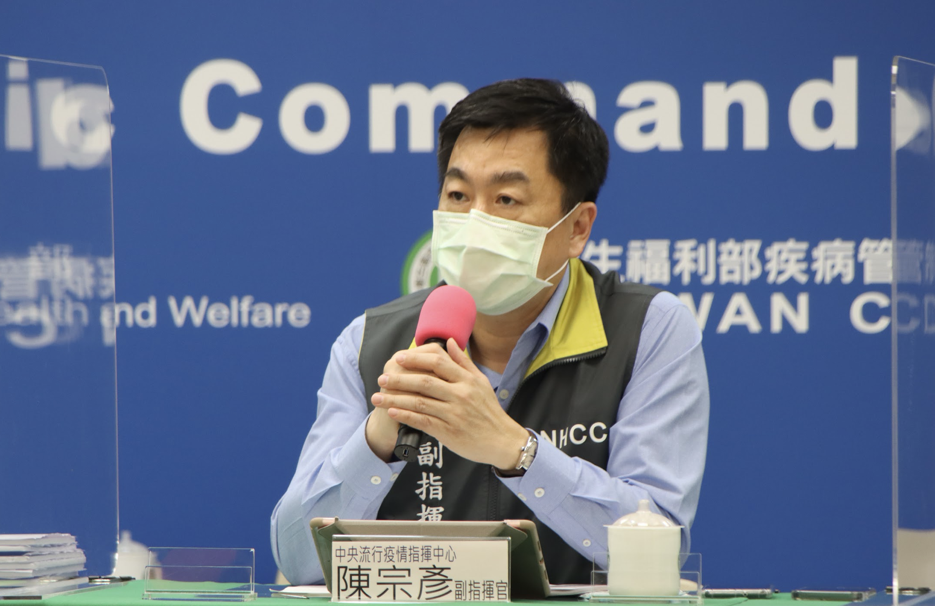 中央流行疫情指揮中心副指揮官陳宗彥指出,這波健保卡註記是從本月15日到29日,到期後會依法刪除註記。(指揮中心提供)
