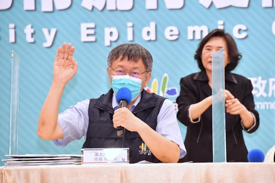 柯文哲今上午在防疫會議中，決議將快篩陽性應視同PCR確診，加速檢驗流程，以盡速匡列確診者。（翻攝自柯文哲臉書）