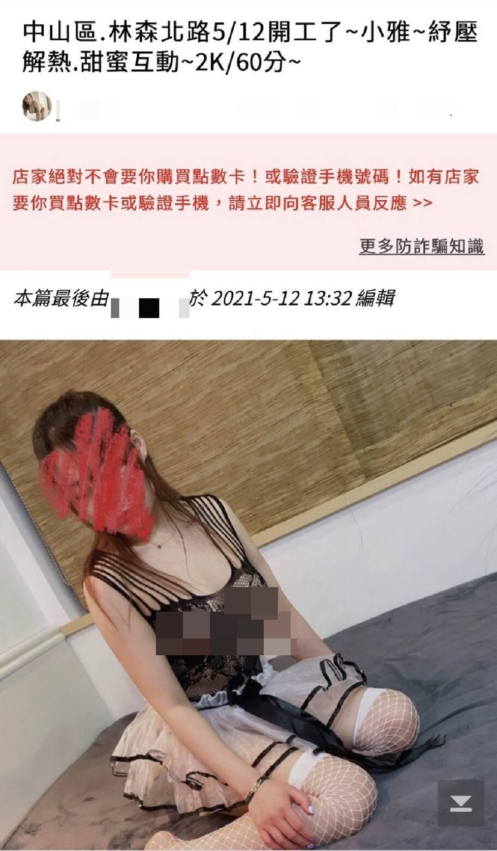 一名外籍女子供稱害怕疫情，但無法說出接客的原因。（翻攝畫面）