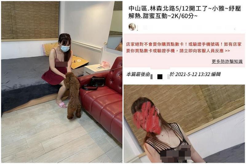 不肖應召業者利用論壇網站刊登性交易訊息，以「開工了」等語攬客。（翻攝畫面）