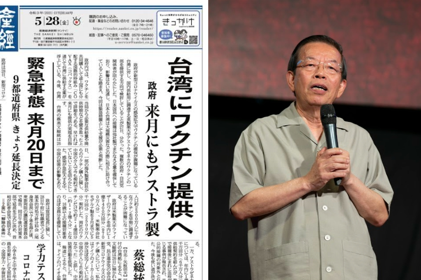 日本《產經新聞》稱日本政府最快下個月提供台灣AZ疫苗，謝長廷回應了。（立委郭國文辦公室提供／本刊資料照）