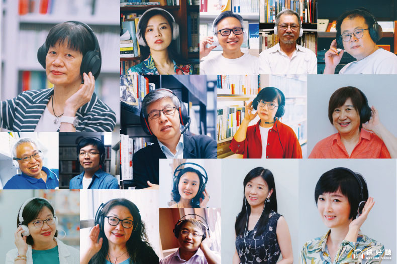 鏡好聽邀集各大出版社的資深出版人，齊聲推薦自家有聲書。（鏡好聽提供）