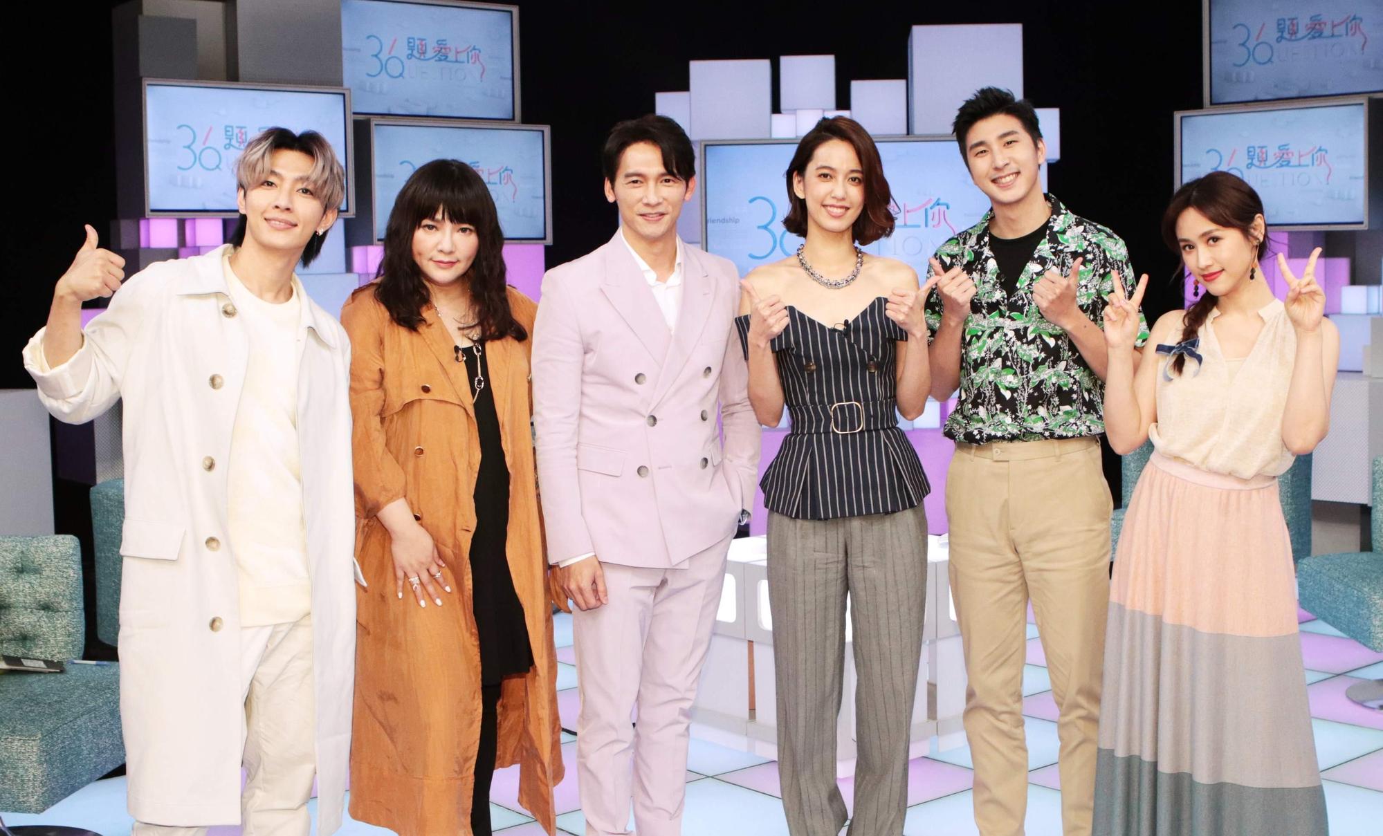 《火神的眼淚》主演溫昇豪、陳庭妮、胡釋安(左3-5) 上公視炎亞綸、唐綺陽、吳姍儒(左1、2,右1)主持談話節目《36題愛上你》。(公視提供)