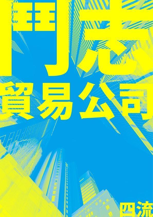 (鏡文學提供)