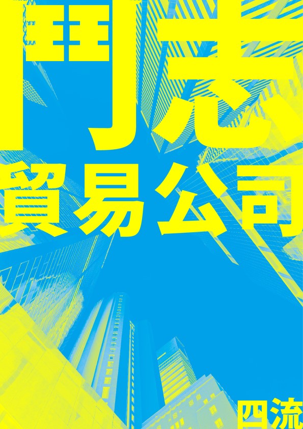 （鏡文學提供）