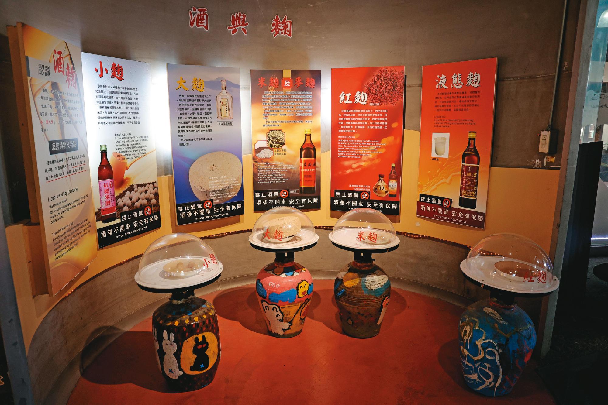 宜蘭酒廠專注生產紅露、金雞等紅麴釀造酒，酒廠裡滿滿相關酒與麴的知識。