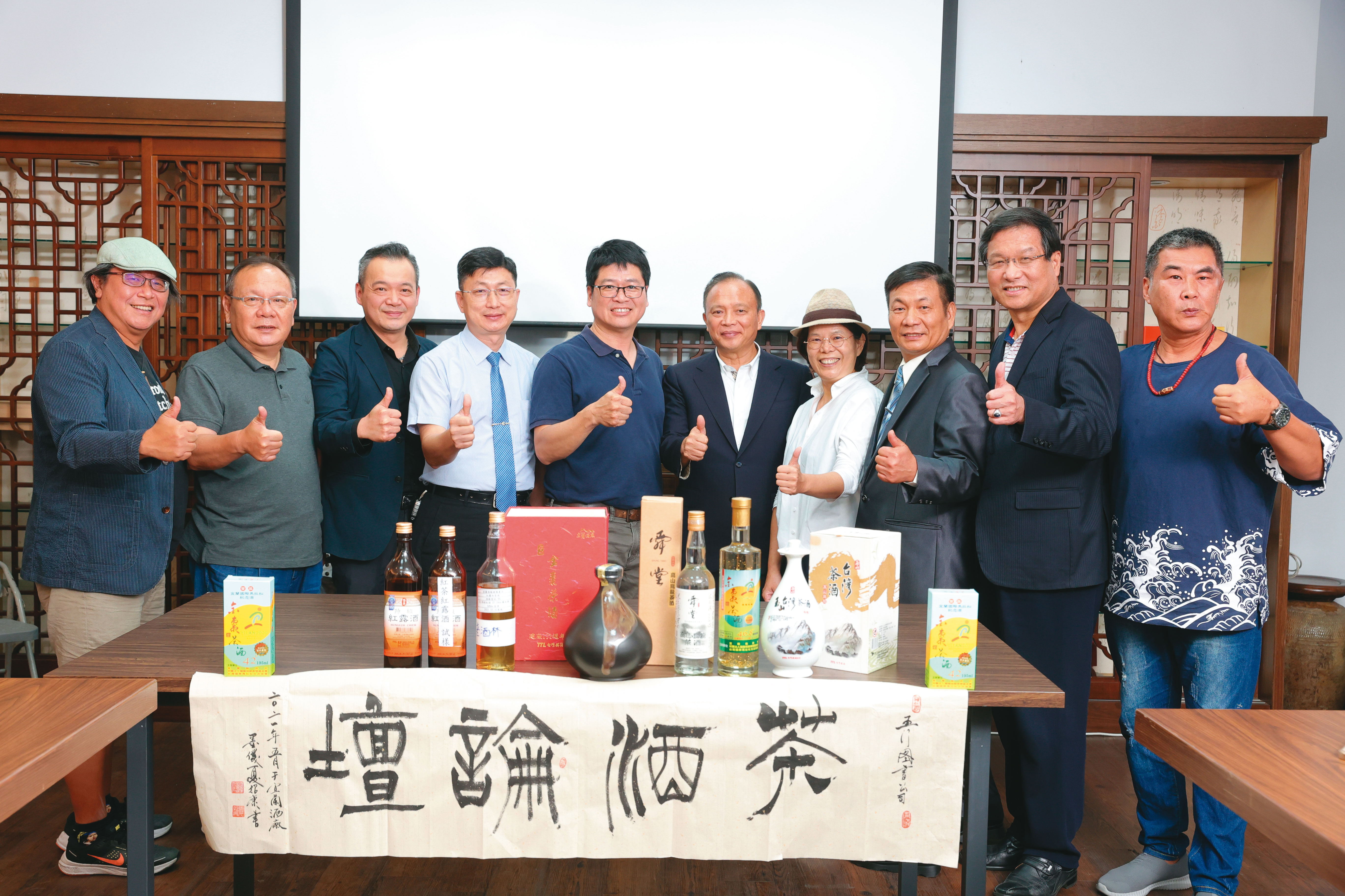 在宜蘭酒廠舉辦的「茶酒論壇」,多位意見領袖與會,各抒己見、腦力激盪。右起為書法家夏紹康、國光商行董事長吳忠錫、主辦人「老酒林」林宏銘、《茶藝》雜誌總編輯羅英銀、前宜蘭縣長林聰賢、宜蘭酒廠(代理)廠長王正利、宜蘭市市長祕書黃福生、宜蘭縣觀光協會理事長王文新、松風文旅副董事長簡增燦、藏酒論壇執行長賴偉峯。
