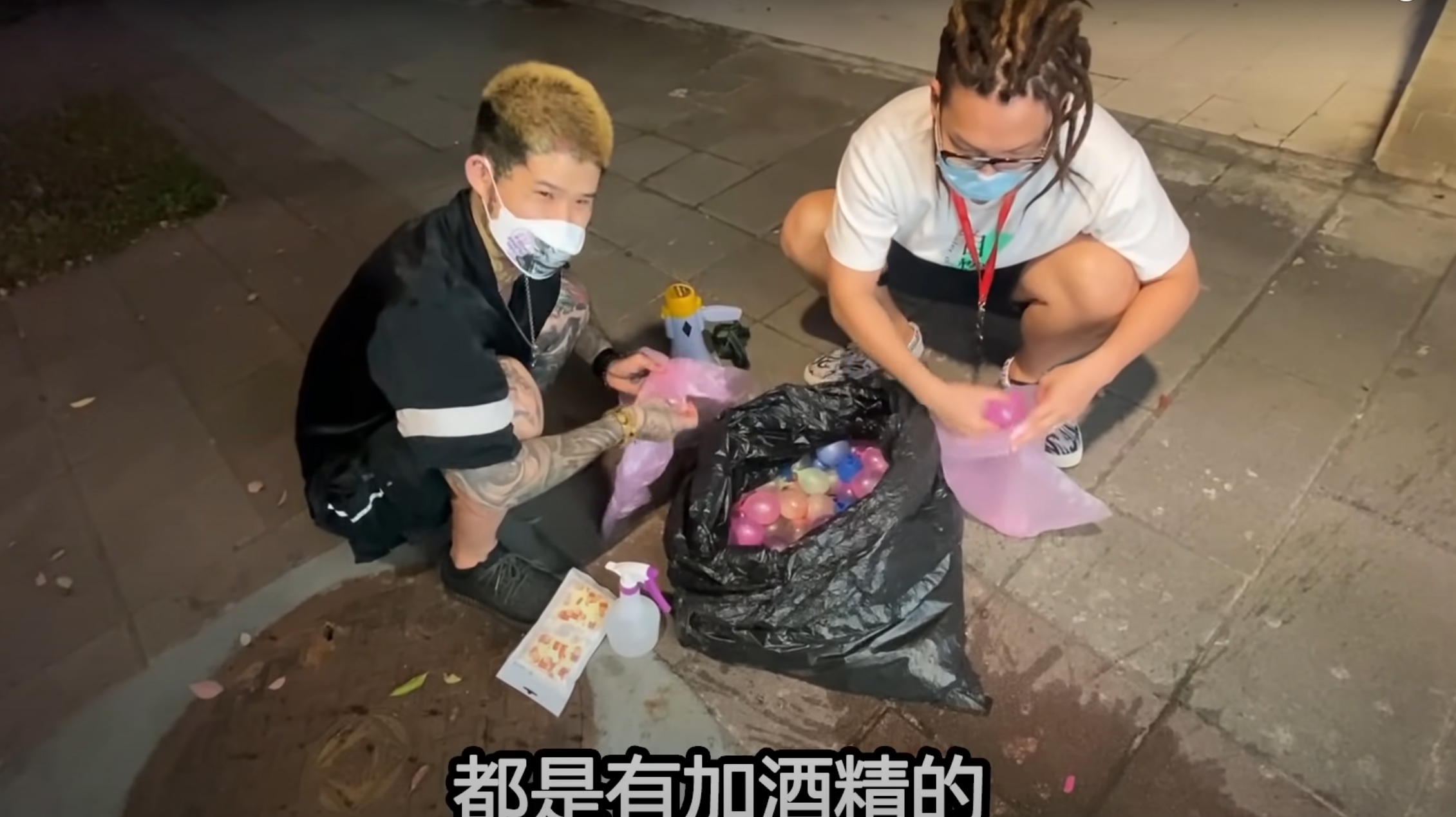 網紅團體「大麻煩」到台北街頭實地走訪，還隨身攜帶自製的「酒精水球」。（翻攝自大麻煩YouTube頻道）