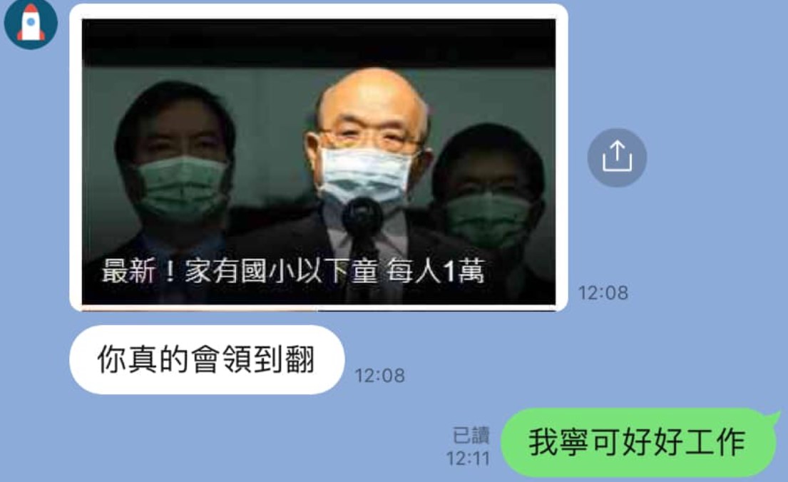 母親收到友人的訊息後，只能無奈表示「我寧可好好工作」。（翻攝自「爆怨2公社」臉書）