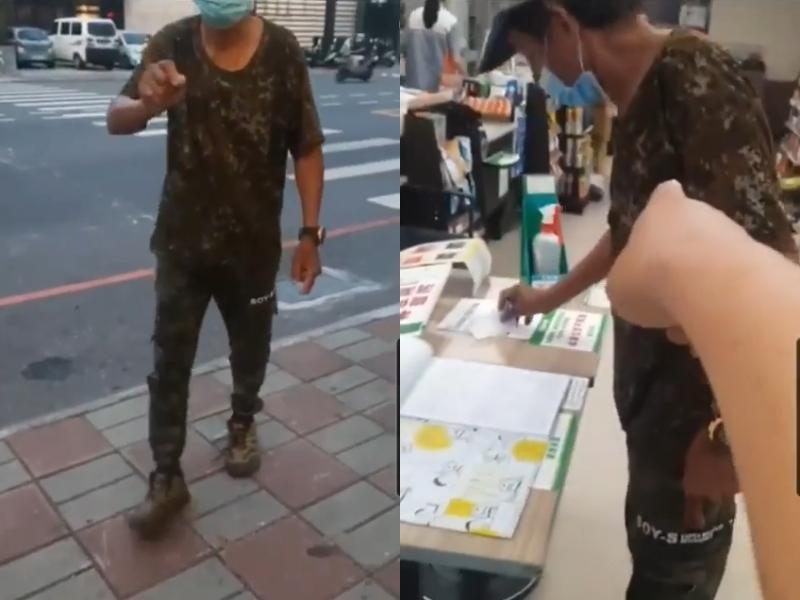迷彩衣男子未配合超商實聯制,返回超商填寫資料時卻被路人男狂飆。(翻攝自「爆怨2公社」)