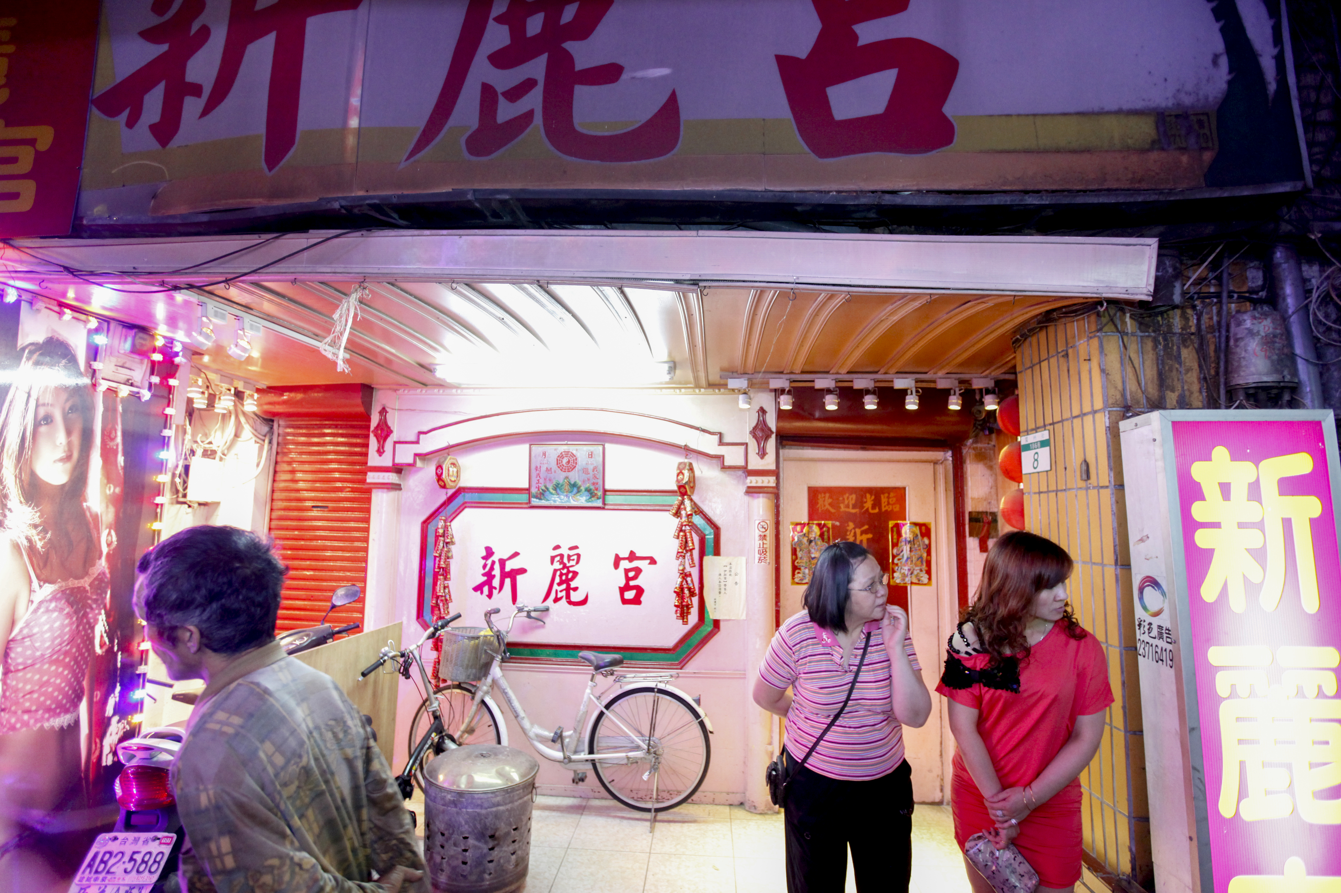 每到夜晚許多茶室會開始準備迎接客人。