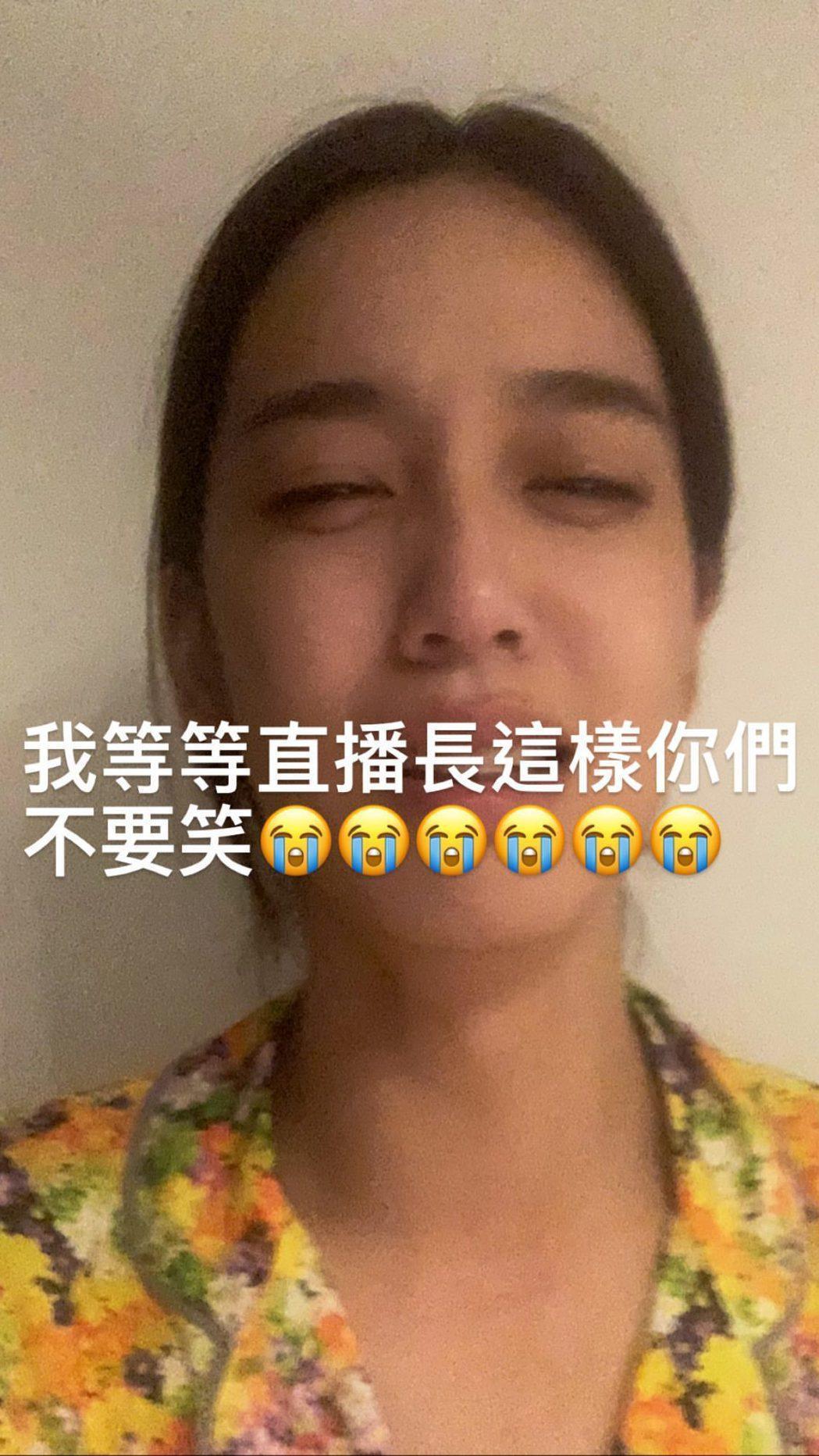 陳庭妮在觀看最後一集時現哭腫雙眼。（翻攝自陳庭妮IG）