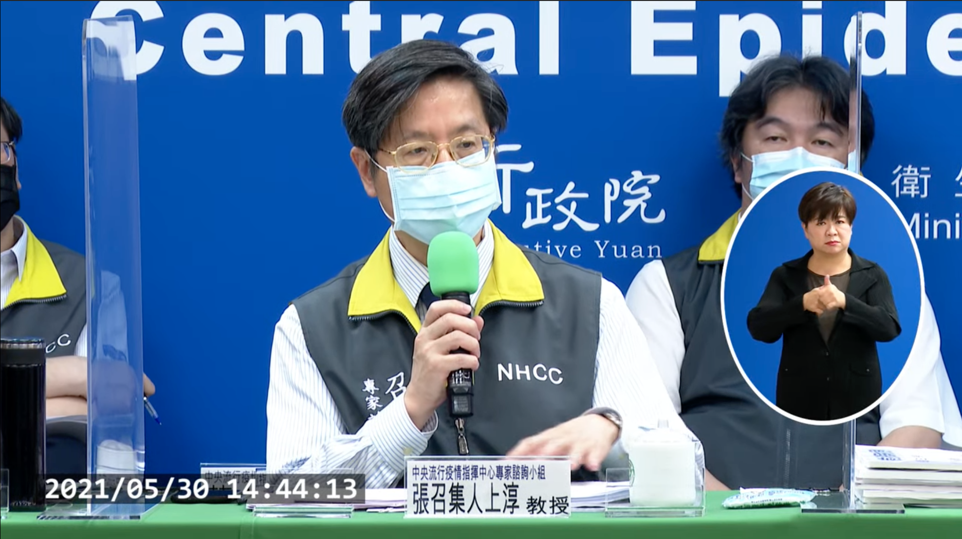 專家諮詢小組召集人張上淳證實,在境外移入確診者中發現印度變異株。(翻攝自疾管署YouTube)