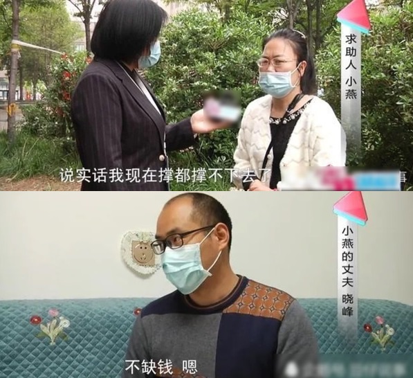 人妻哭訴快要撐不下去,但丈夫也有話說。(翻攝自微博)