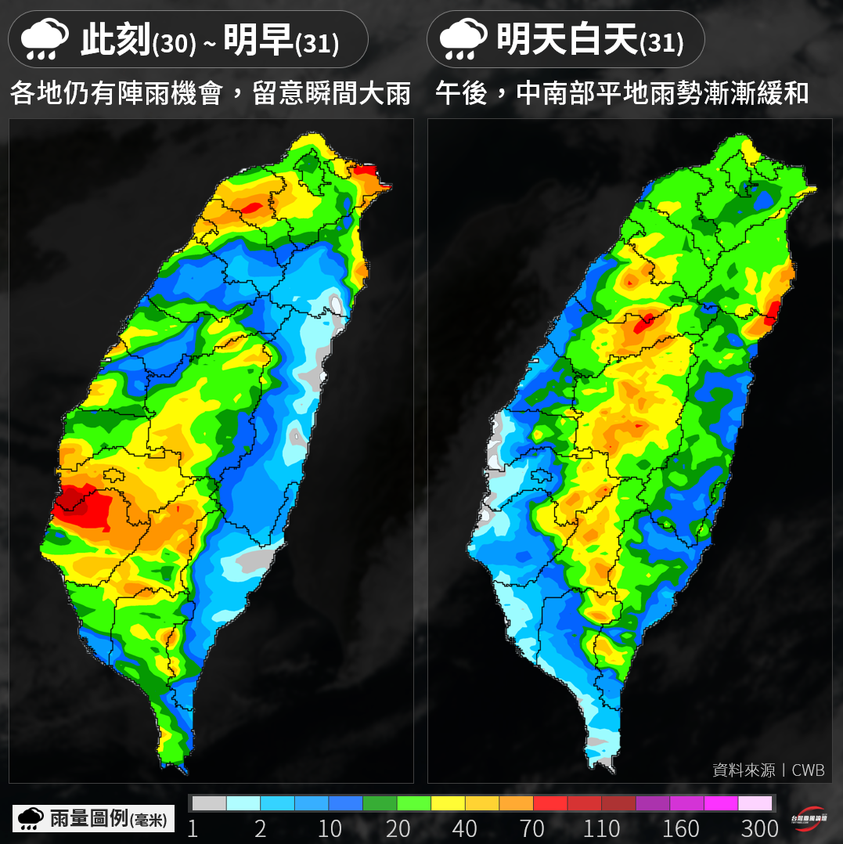 氣象粉專指出，水庫若要補水就要把握今明兩天。（翻攝自台灣颱風論壇｜天氣特急臉書）